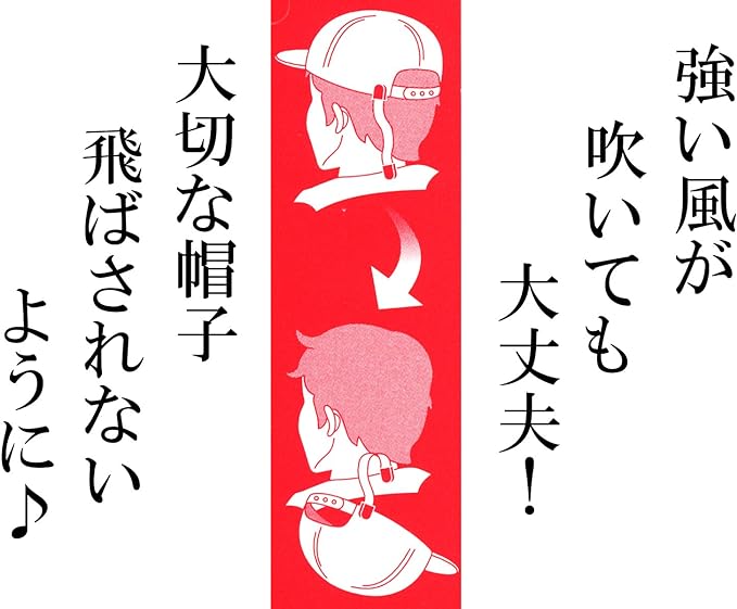 真田キャップホルダー ~綿100%の丈夫な真田紐仕様~