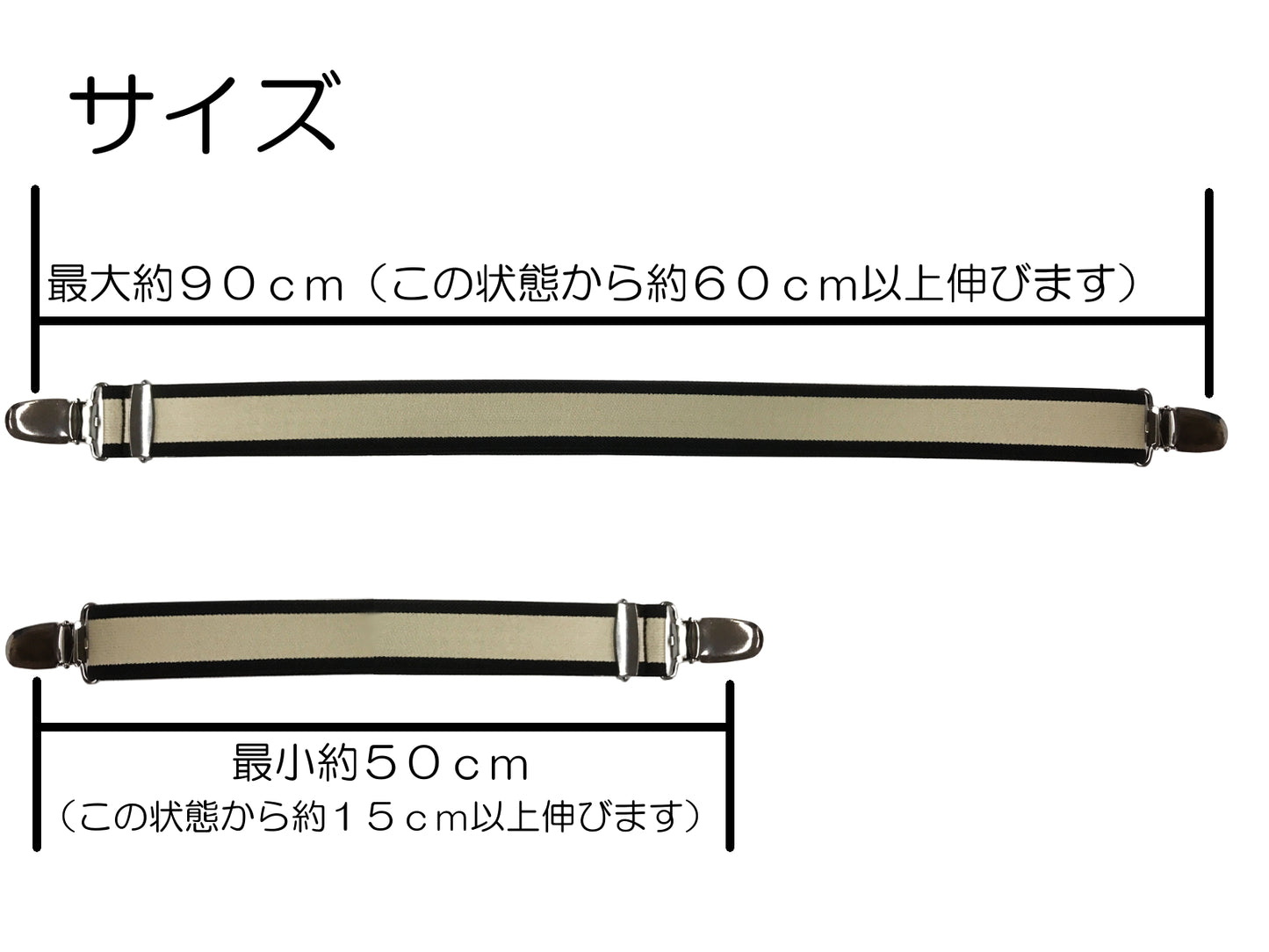 ソファカバーロック - ソファカバーのずれを防止するサスペンダー