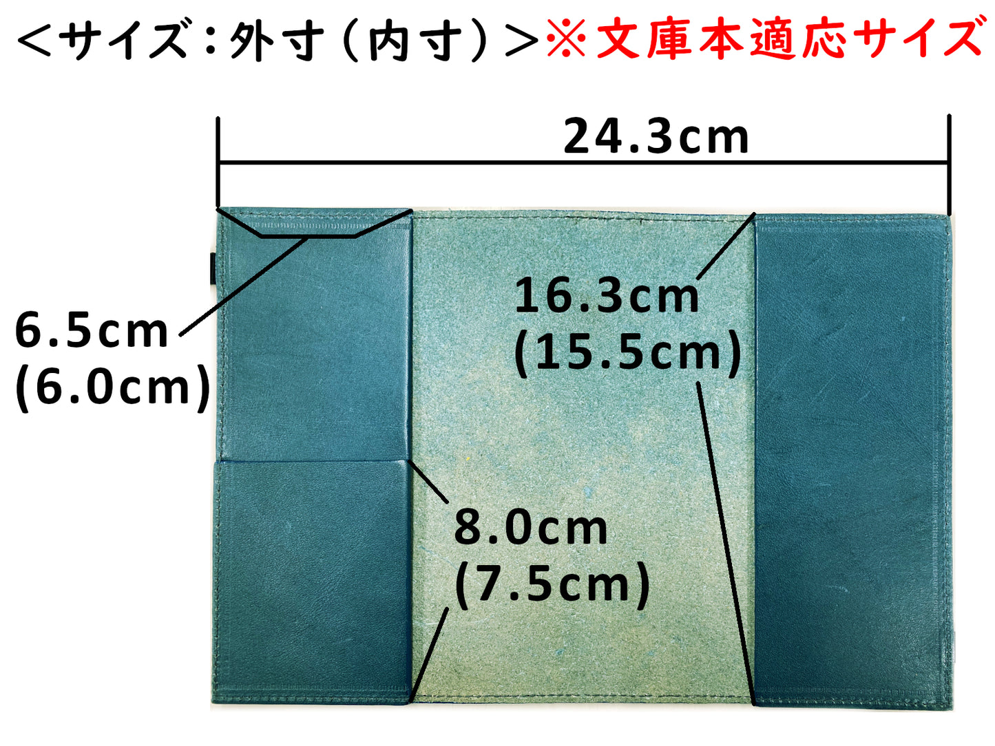WALKING BOOK - 栃木レザー使用、肩掛けストラップ付きバッグになるブックカバー -