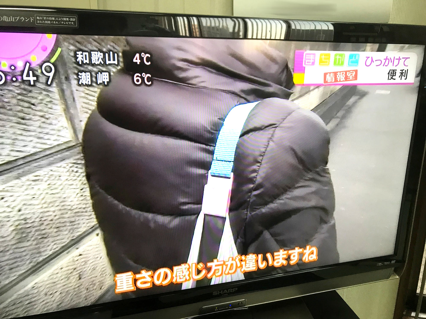 ショッピングバンド(くまモンVer.) 〜レジ袋の持ち手をつなげて肩掛けかばんにできるバンドのくまモンバージョン〜