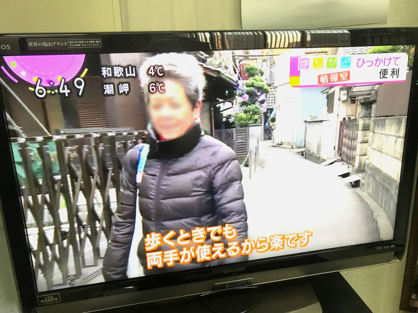 ショッピングバンド(ひこにゃん) 〜レジ袋の持ち手をつなげて肩掛けかばんにできるバンドのひこにゃんバージョン〜