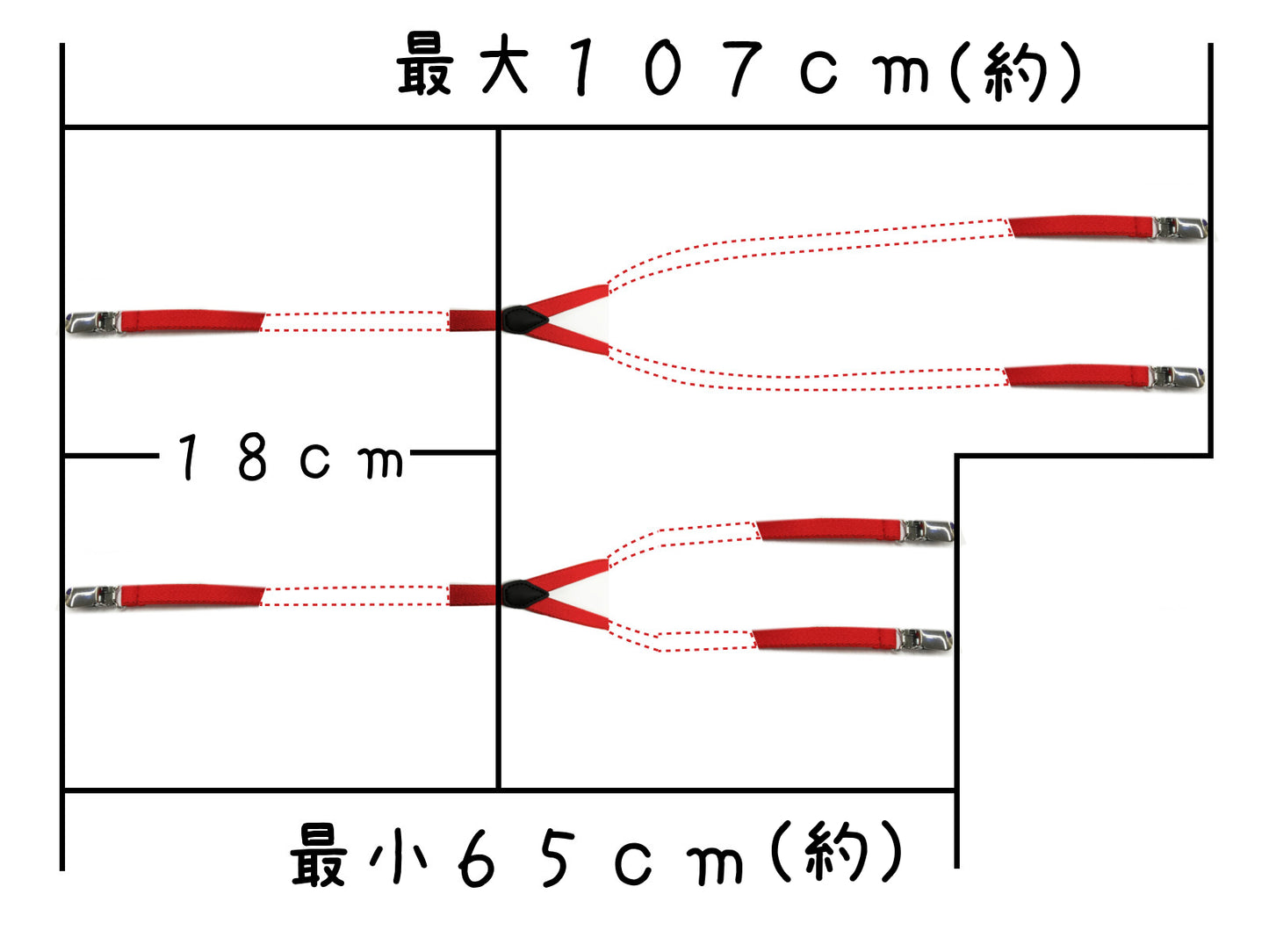 スーパースリムサスペンダーロック ~たった1cm幅のスリムなサスペンダー~