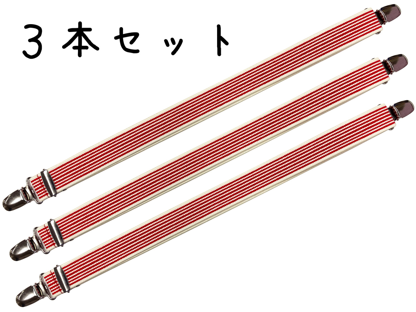 ソファカバーロック - ソファカバーのずれを防止するサスペンダー