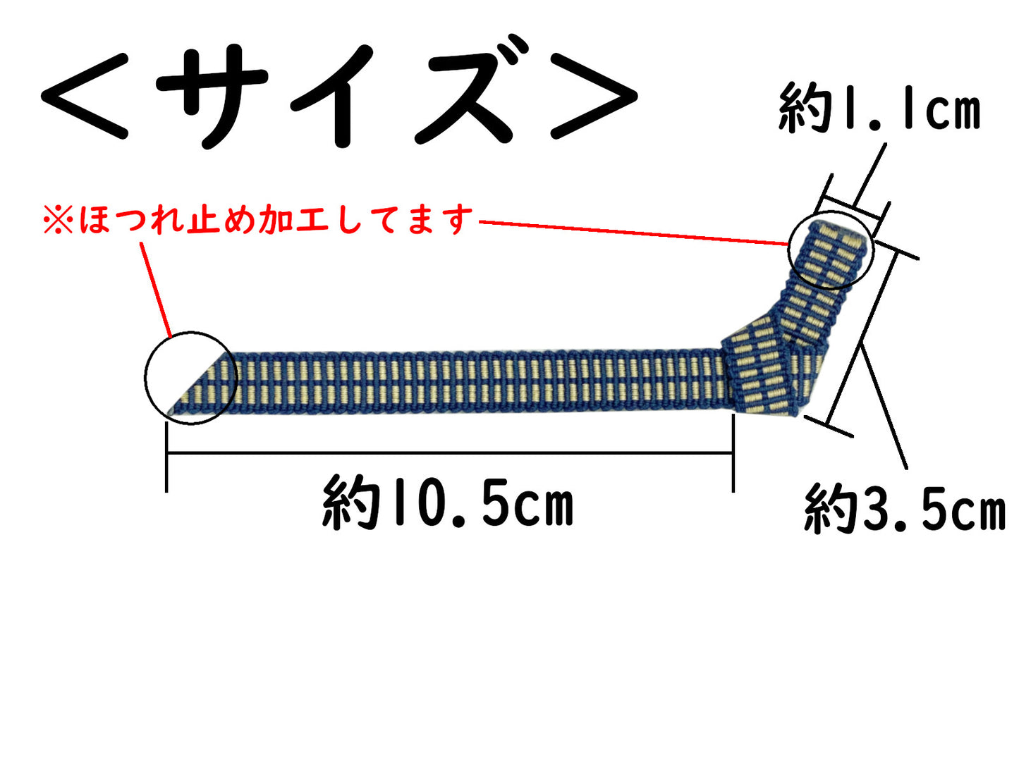 真田紐のしおり - 戦国武将・真田幸村に由来する綿100%素材「真田紐」の強くて丈夫なブックマーク