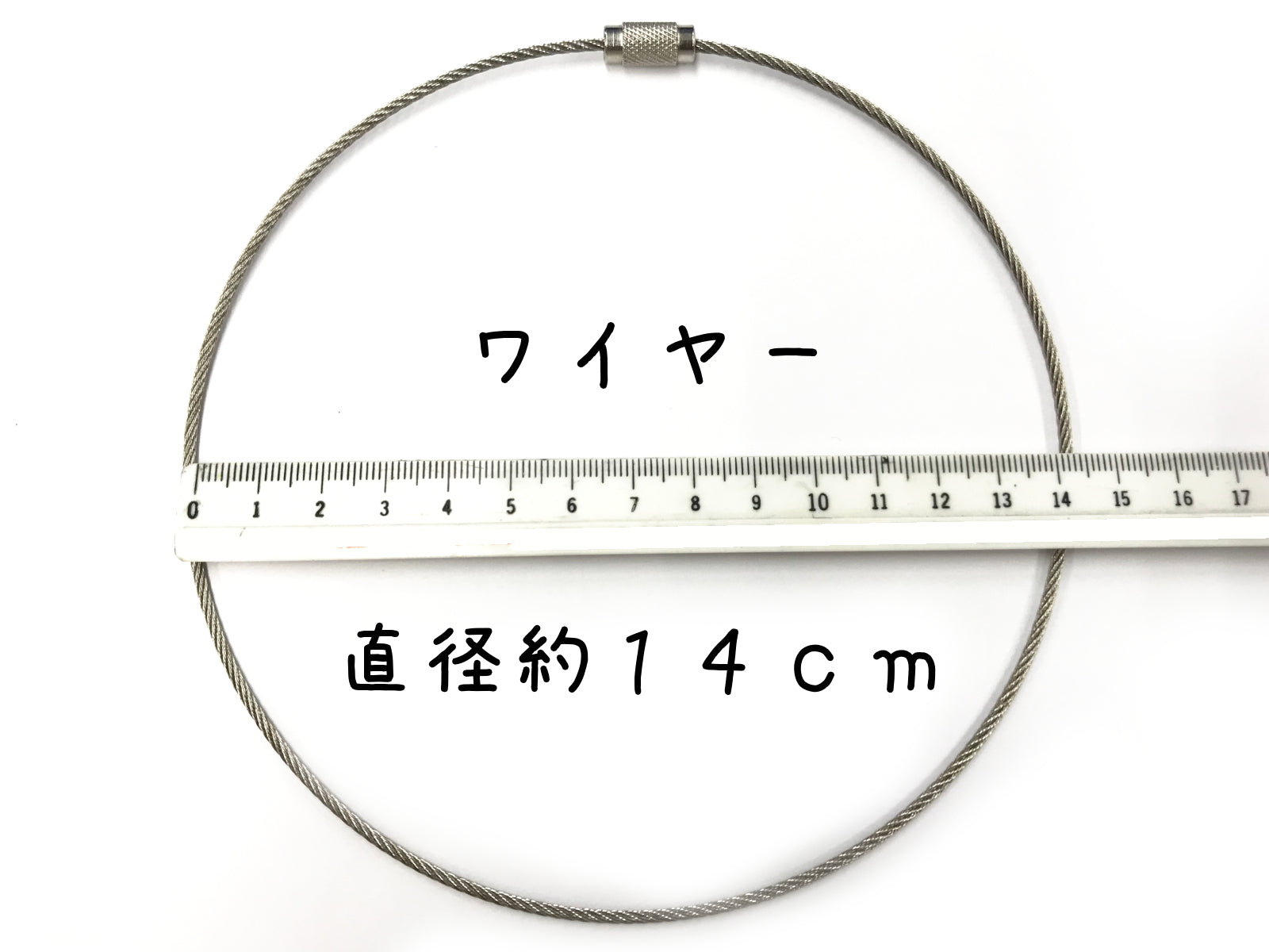 どこでも輪投げ　〜ペットボトル１本あれば、すぐ出来る輪投げセット〜