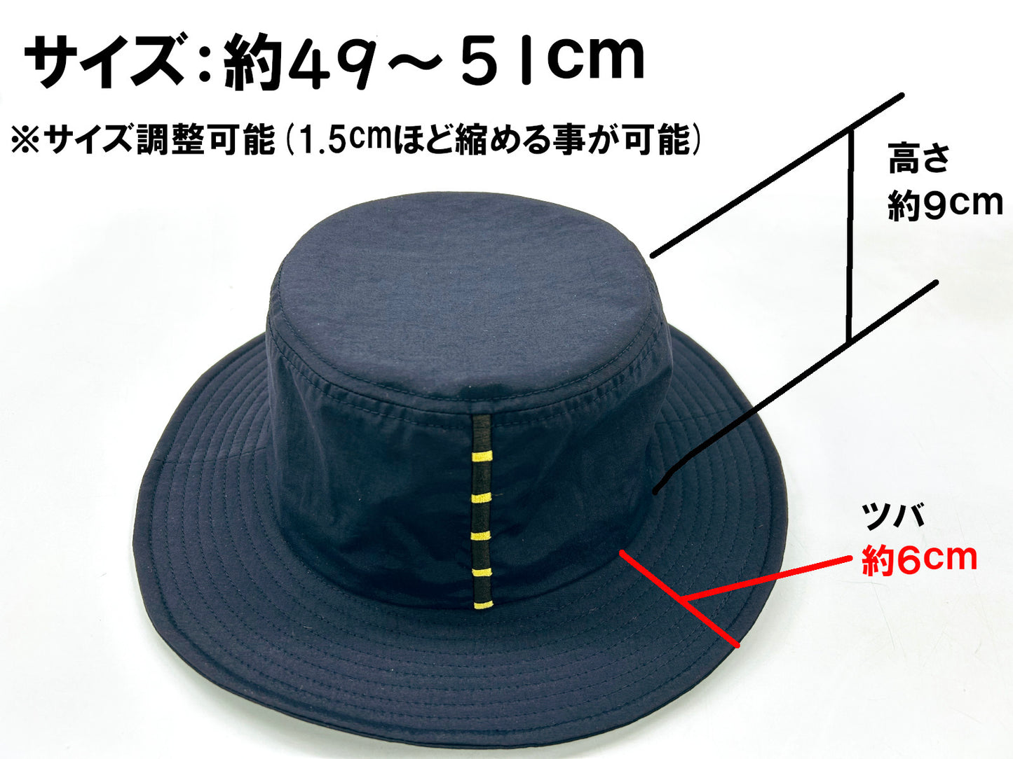 アウトドアハット（ヤンマガード） - 被る虫よけ！オニヤンマ柄のあご紐と刺繍入りのアウトドア用帽子 -