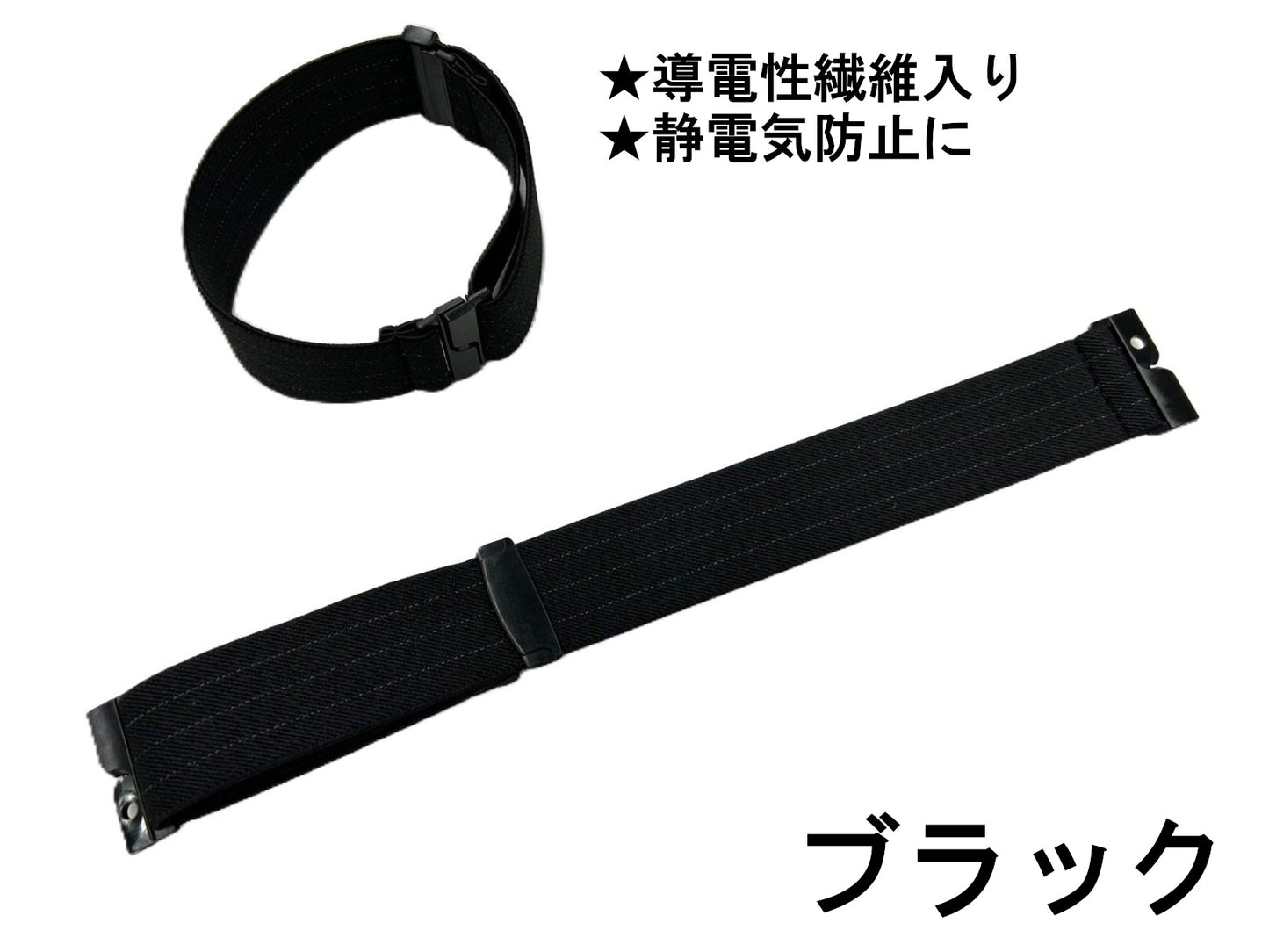 M.Bundle - ガウチョパンツなど丈が長いパンツ着用時、トイレで裾が汚れるのを防止するバンド〜【送料無料】