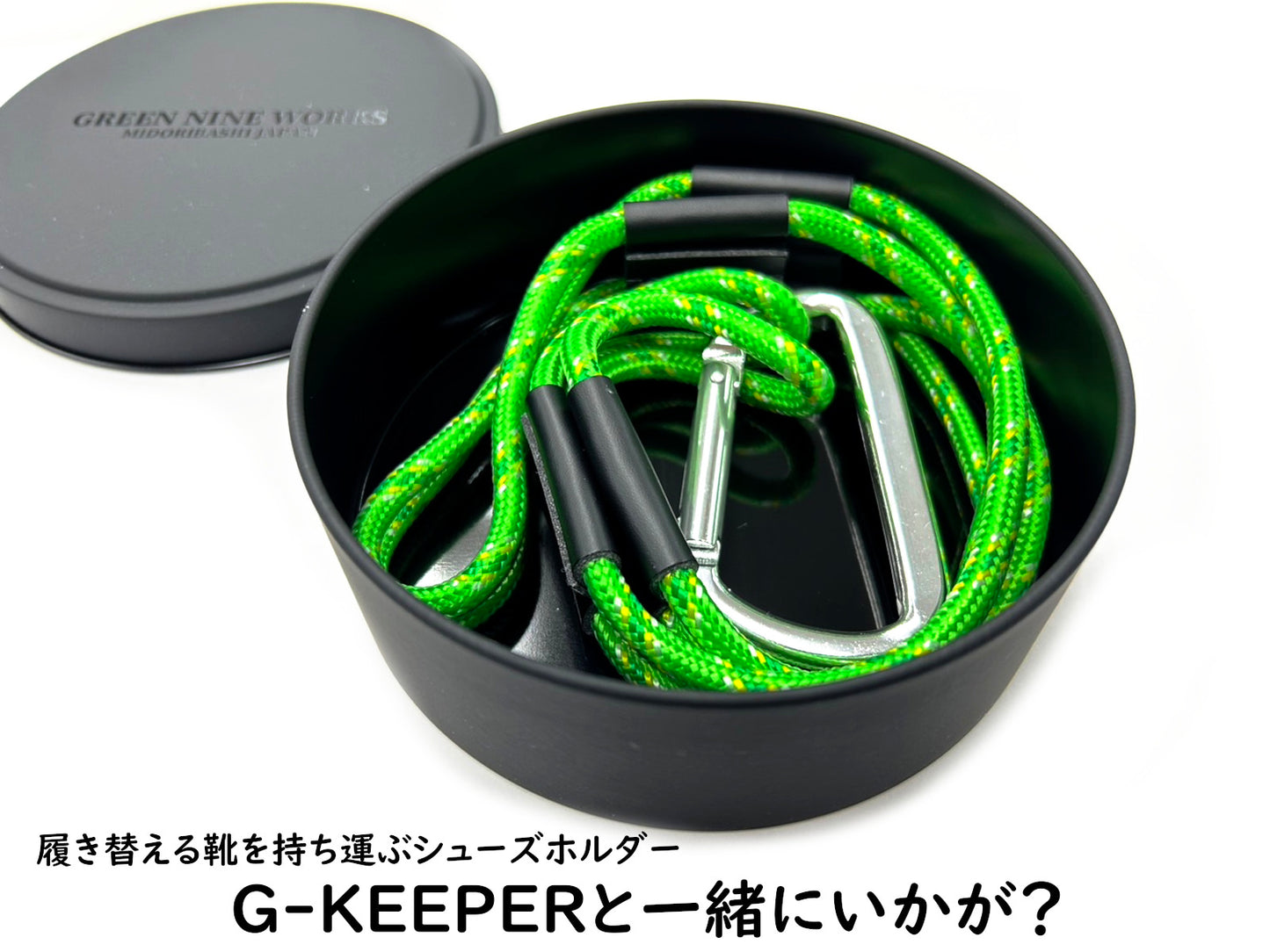 RE:CAN【数量限定】　～使い捨てのアンチテーゼ！再利用前提のGNWオリジナルギフト缶～