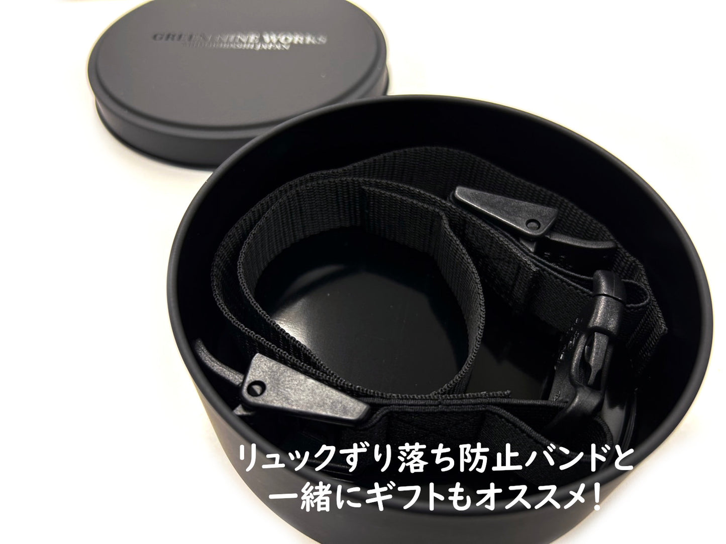 RE:CAN【数量限定】　～使い捨てのアンチテーゼ！再利用前提のGNWオリジナルギフト缶～