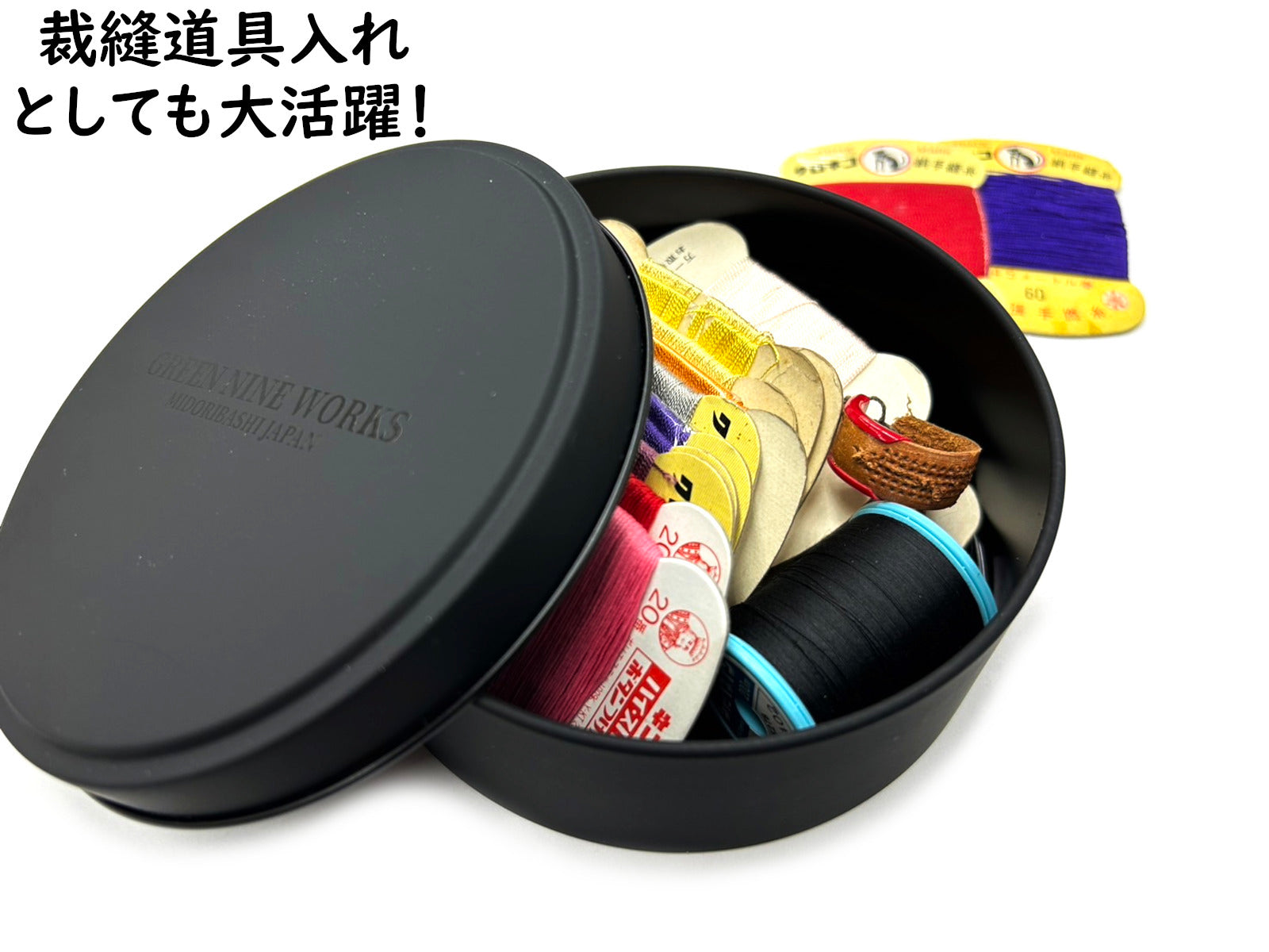 RE:CAN【数量限定】 ～使い捨てのアンチテーゼ！再利用前提のGNW