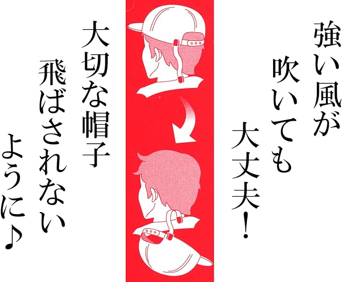 真田キャップホルダー　～綿１００％の丈夫な真田紐仕様～