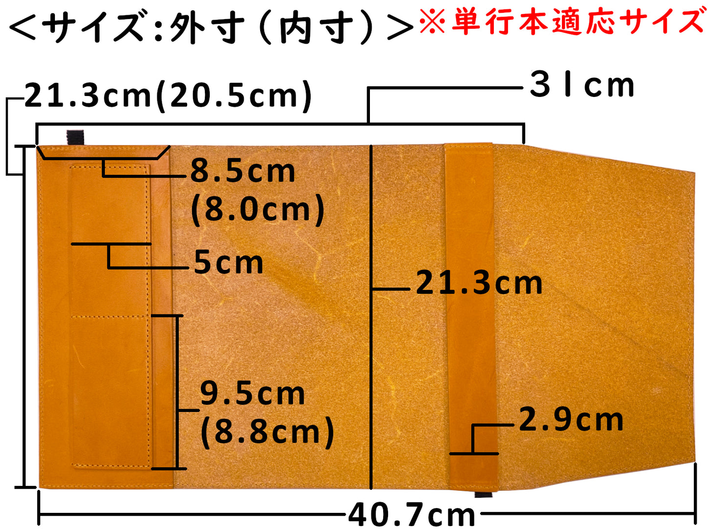 WALKING BOOK - 栃木レザー使用、肩掛けストラップ付きバッグになるブックカバー -